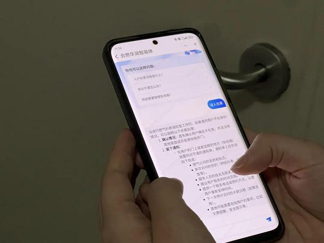 Kaiyun体育网站：地下管网会说话燃气灶台有AI管家——合肥用AI织密城市生命线(图6)