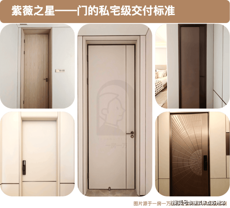 紫薇之星(售楼处)首页网站售楼中心紫薇之星处欢迎您-楼盘详情(图8)
