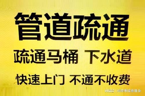 Kaiyun体育网站：天津疏通下水道天津疏通马桶附近抽粪吸污清理化粪池(图1)