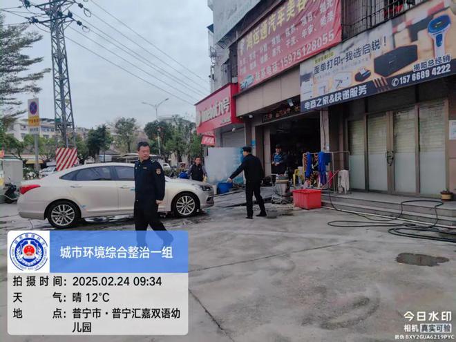 Kaiyun（中国体育）：多图直击！巡查、整治、清理、拆除揭阳一地城管出手了！(图1)