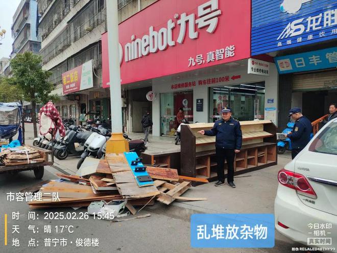 Kaiyun（中国体育）：多图直击！巡查、整治、清理、拆除揭阳一地城管出手了！(图3)