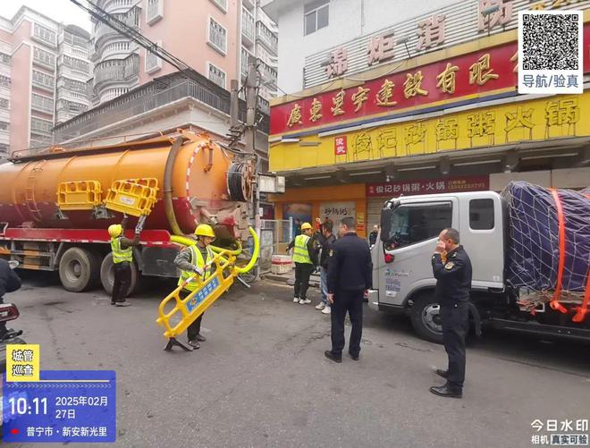 Kaiyun（中国体育）：多图直击！巡查、整治、清理、拆除揭阳一地城管出手了！(图4)