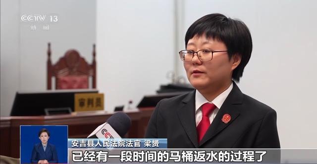 公共管道堵塞致房屋受损谁担责？(图4)