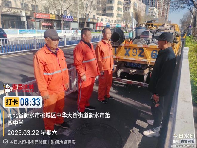 Kaiyun体育网站：“疏经通脉”衡水启动排水设施春季清淤养护(图2)