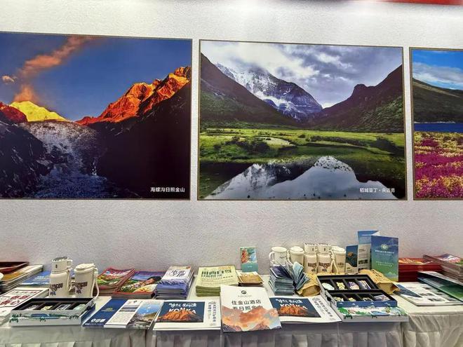 早安甘孜！新闻来了[2025428](图9)