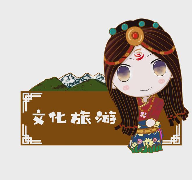 早安甘孜！新闻来了[2025428](图11)