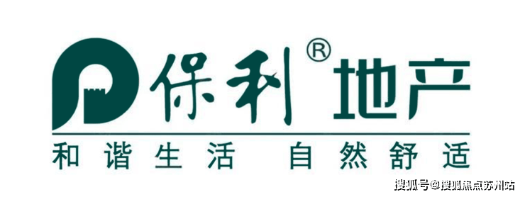 保利西郊和煦领墅售楼处-首页网站-上海保利西郊和煦领墅售楼处丨欢迎您房价_房型-位置(图1)