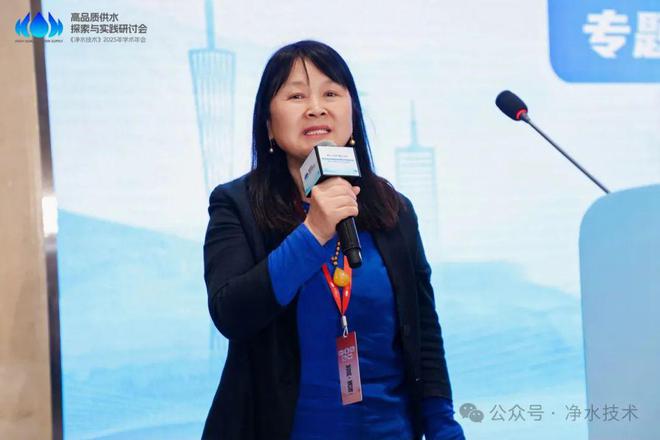 Kaiyun体育网站：圆满召开「海量照片会议手册」第五届高品质供水探索与实践研讨会(图11)