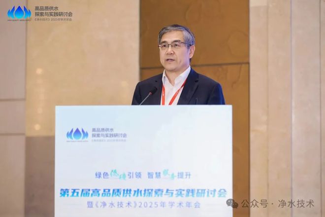 Kaiyun体育网站：圆满召开「海量照片会议手册」第五届高品质供水探索与实践研讨会(图10)