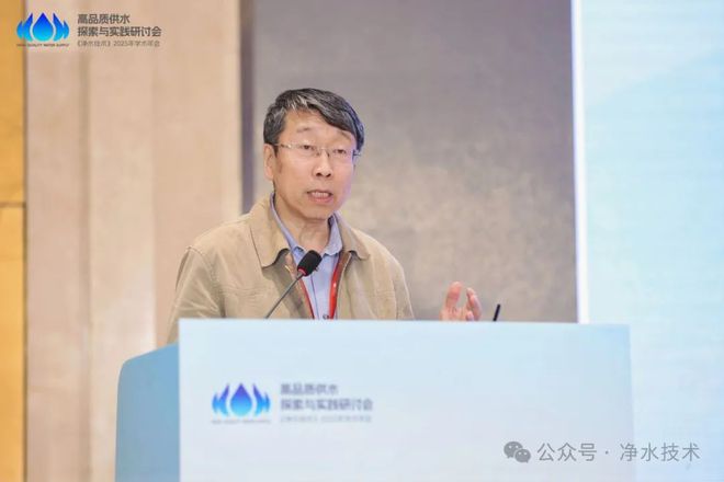 Kaiyun体育网站：圆满召开「海量照片会议手册」第五届高品质供水探索与实践研讨会(图9)