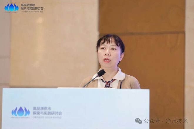 Kaiyun体育网站：圆满召开「海量照片会议手册」第五届高品质供水探索与实践研讨会(图8)
