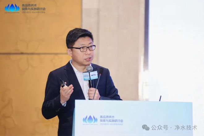 Kaiyun体育网站：圆满召开「海量照片会议手册」第五届高品质供水探索与实践研讨会(图3)