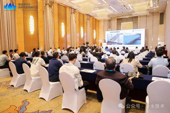 Kaiyun体育网站：圆满召开「海量照片会议手册」第五届高品质供水探索与实践研讨会(图13)