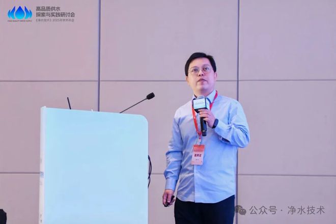 Kaiyun体育网站：圆满召开「海量照片会议手册」第五届高品质供水探索与实践研讨会(图17)