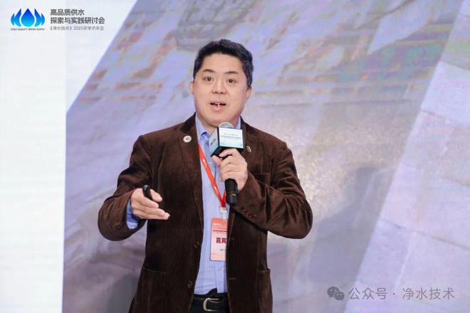 Kaiyun体育网站：圆满召开「海量照片会议手册」第五届高品质供水探索与实践研讨会(图16)