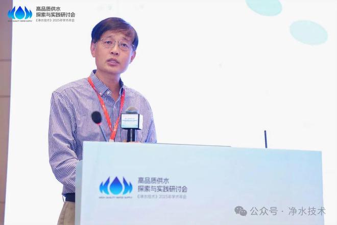 Kaiyun体育网站：圆满召开「海量照片会议手册」第五届高品质供水探索与实践研讨会(图23)
