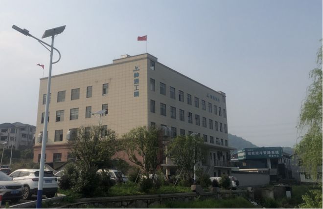 Kaiyun体育网站：CIES2025诸暨神通机电邀您参加第十五届中国国际储能大会暨展览会(图1)