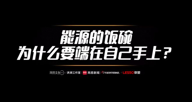 锻造国家能源动脉解码联塑如何构筑地下长城(图1)