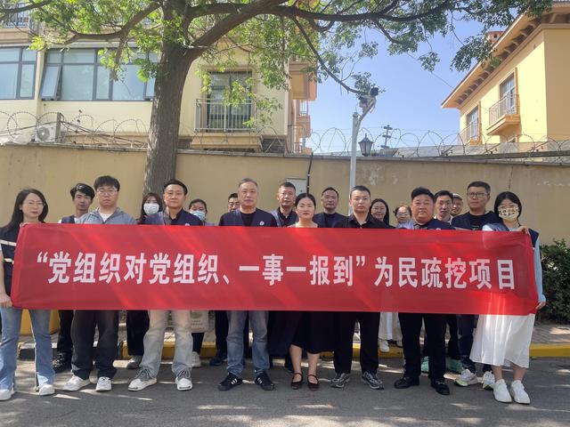 Kaiyun（中国体育）：“一事一报到”清淤疏堵保畅通(图4)