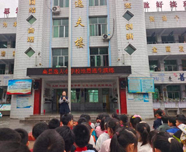 宜宾市高县逸夫小学校开展全国防灾减灾日系列宣传教育活动(图1)
