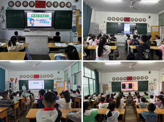 宜宾市高县逸夫小学校开展全国防灾减灾日系列宣传教育活动(图6)