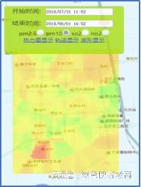 Kaiyun（中国体育）：道路积尘如何有效清理(图2)