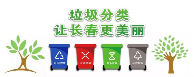 吉林：消纳绿电“氢”装上阵(图2)