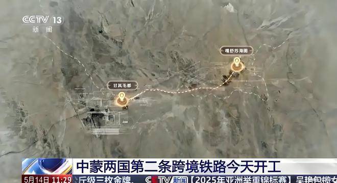 蒙古国终于想通了说出隐藏18年的秘密将对中俄“言听计从”?(图11)