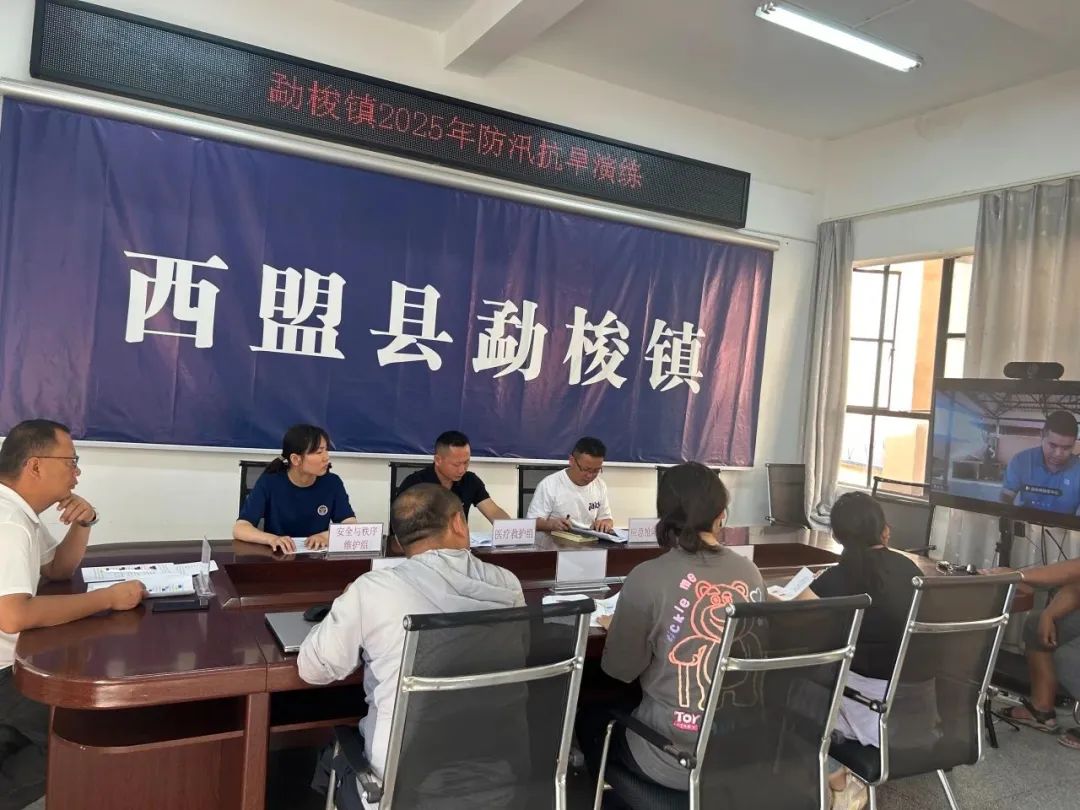 Kaiyun体育网站:防灾减灾丨未雨绸缪西盟县各乡镇开展一系列形式多样的防汛工作筑牢汛期安全防线(图1)