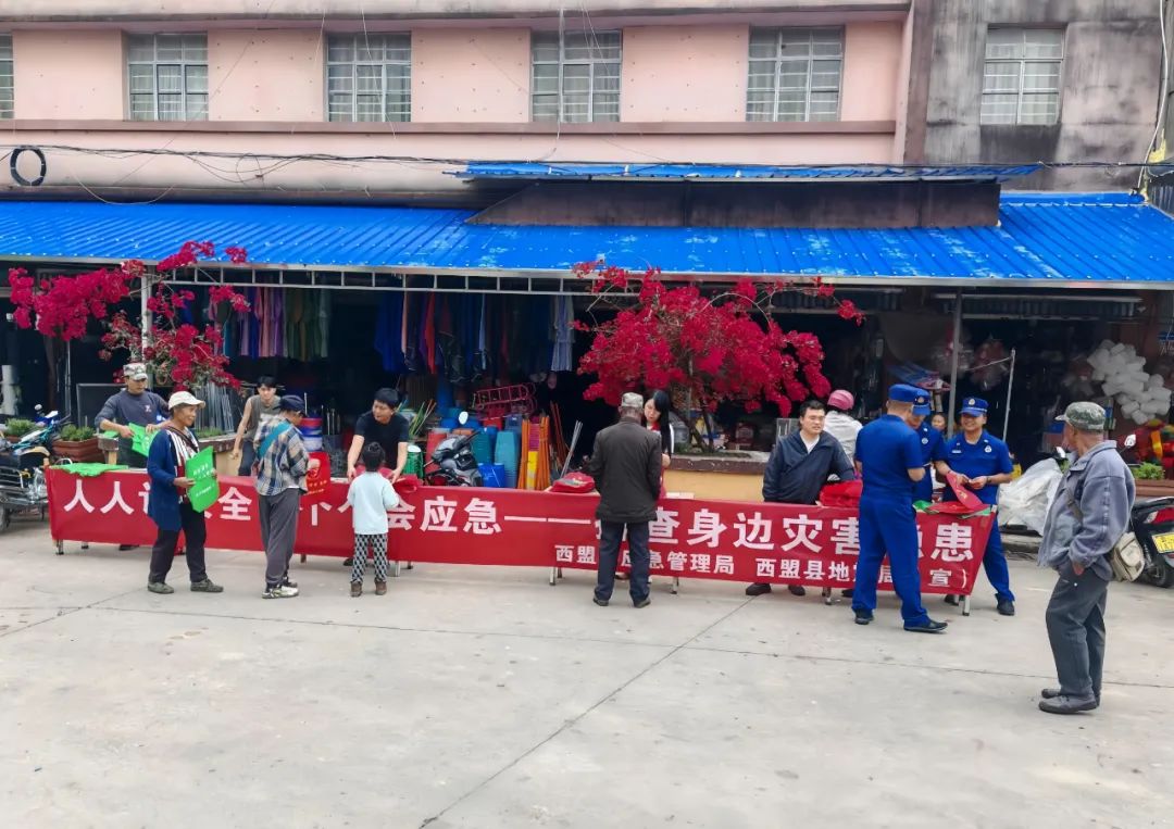 Kaiyun体育网站:防灾减灾丨未雨绸缪西盟县各乡镇开展一系列形式多样的防汛工作筑牢汛期安全防线(图5)