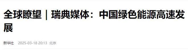 中国暂停对美进口天然气转身将订单交给澳洲鲁比奥的筹码作废(图10)