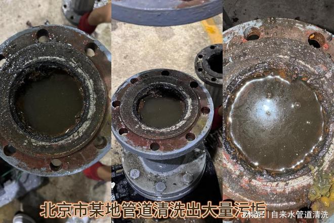 Kaiyun(中国体育):重庆热力管道清洗:饮水管道清洗、石油除垢(图1)