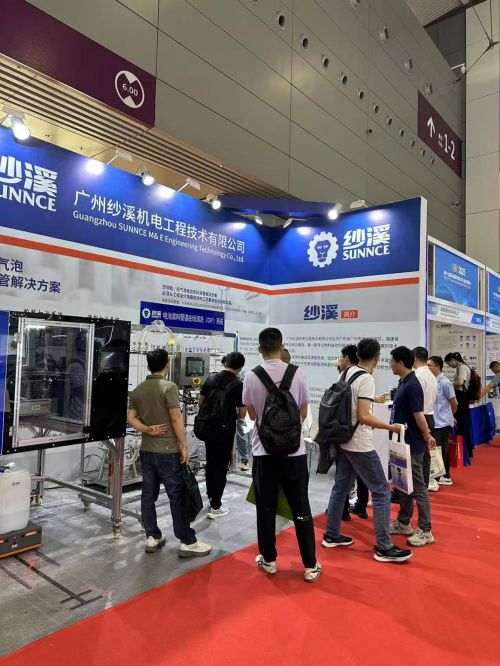 CIBF2025展示纱溪电池浆料管道清洗技术破行业痛点(图2)