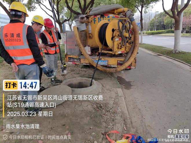 无锡厂区管道疏通清理化粪池(图1)