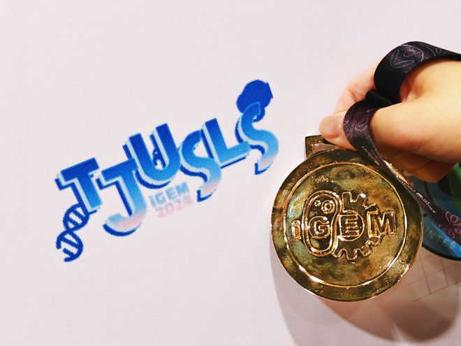 新质生产力“风口专业”！全国11所合成生物学本科院校一文汇总！(图3)