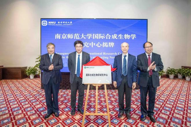 新质生产力“风口专业”！全国11所合成生物学本科院校一文汇总！(图8)