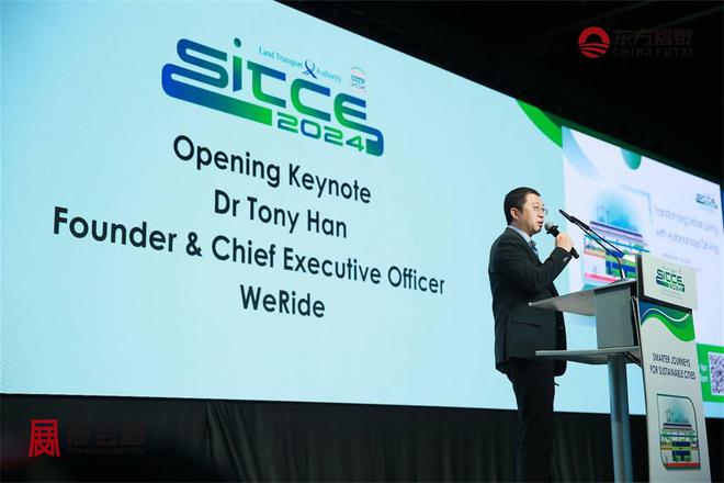 2026年新加坡国际智能交通及充电桩展览会SIMW(图20)