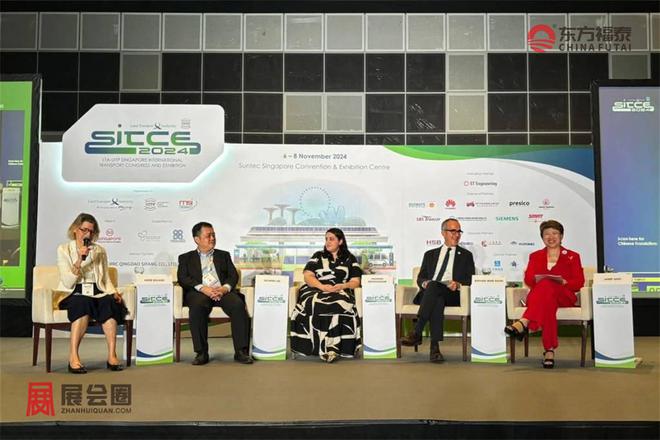 2026年新加坡国际智能交通及充电桩展览会SIMW(图15)