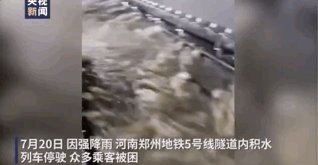 罕见大暴雨一天恢复!成都这些年做对了什么?(图13)