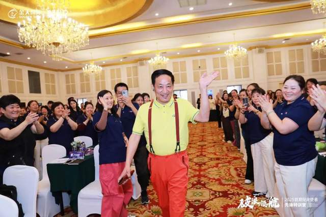 Kaiyun体育网站：破浪·领航乐享贴R金天国际2025首期贴R使者先锋特训营圆满落幕(图3)