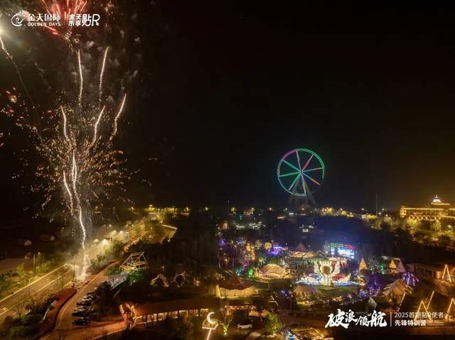 Kaiyun体育网站：破浪·领航乐享贴R金天国际2025首期贴R使者先锋特训营圆满落幕(图8)