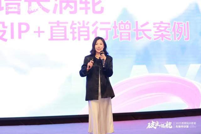 Kaiyun体育网站：破浪·领航乐享贴R金天国际2025首期贴R使者先锋特训营圆满落幕(图7)