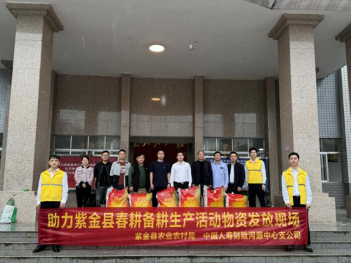 国寿财险广东分公司：抢抓农时护春耕多措并举保生产(图4)