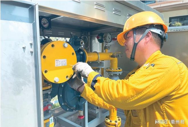 衢州燃气“生命线”的夏日守护(图1)