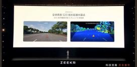 新能源汽车(图1)