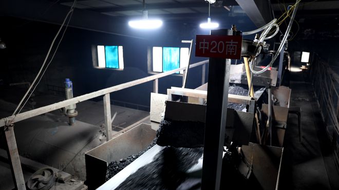 Kaiyun体育网站：科技赋能智慧供热“冬病夏治”温暖万家(图2)