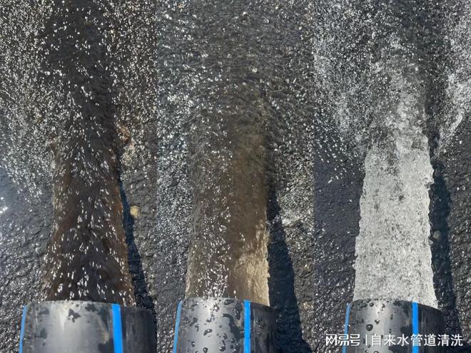 重庆自来水管道清洗长距离自来水管道冲刷水锈饮除垢(图1)
