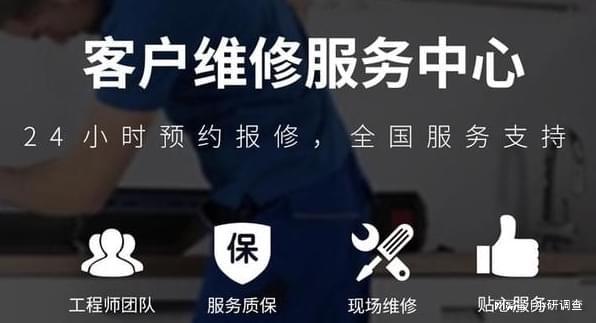 上海大金空调售后专修服务：全区域覆盖精修各型号(图3)