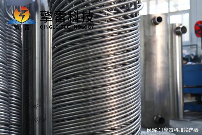 Kaiyun（中国体育）：管壳螺旋缠绕管式换热设备—清洁方法(图1)