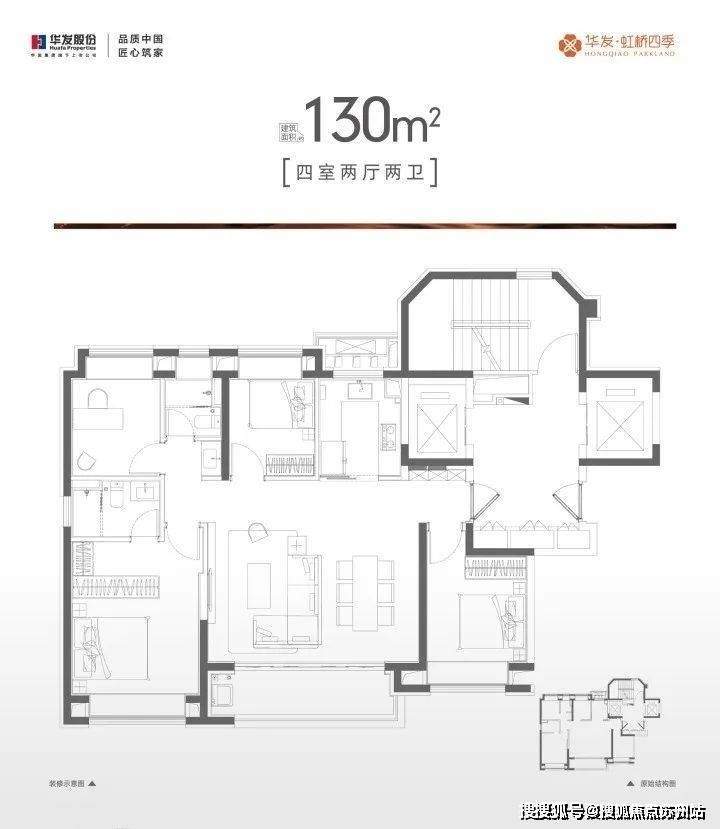 华发虹桥四季(售楼处)首页网站-华发虹桥四季销售中心(营销中心)-售楼处电话-户型-价格-开盘时间-楼盘详情-周边配套得房率(图8)